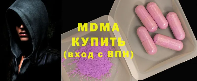 МДМА Molly  MEGA зеркало  Чишмы 